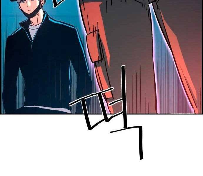 Bạn Học Của Tôi Là Lính Đánh Thuê Chap 96 - Next Chap 97