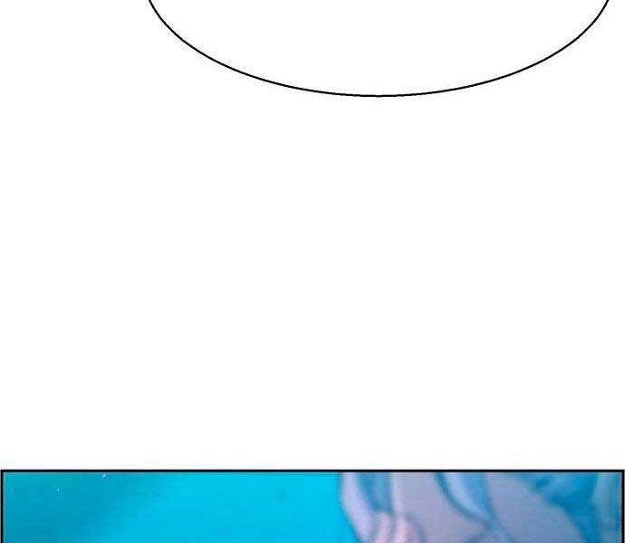 Bạn Học Của Tôi Là Lính Đánh Thuê Chap 96 - Next Chap 97