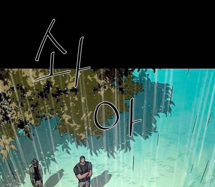 Bạn Học Của Tôi Là Lính Đánh Thuê Chap 98 - Next Chap 99