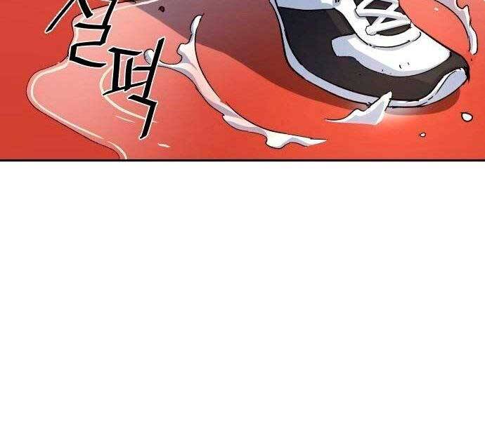 Bạn Học Của Tôi Là Lính Đánh Thuê Chap 98 - Next Chap 99