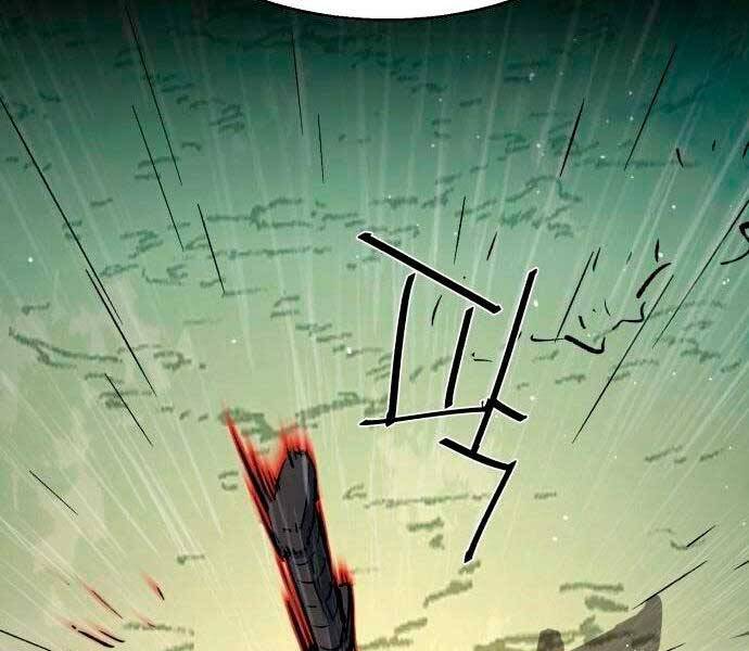 Bạn Học Của Tôi Là Lính Đánh Thuê Chap 98 - Next Chap 99