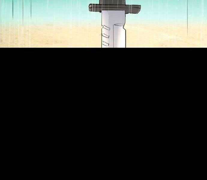 Bạn Học Của Tôi Là Lính Đánh Thuê Chap 98 - Next Chap 99