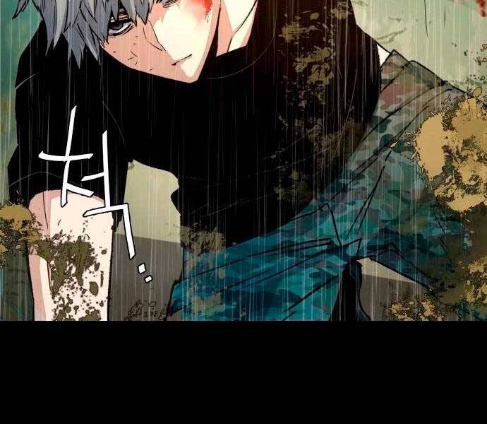 Bạn Học Của Tôi Là Lính Đánh Thuê Chap 98 - Next Chap 99