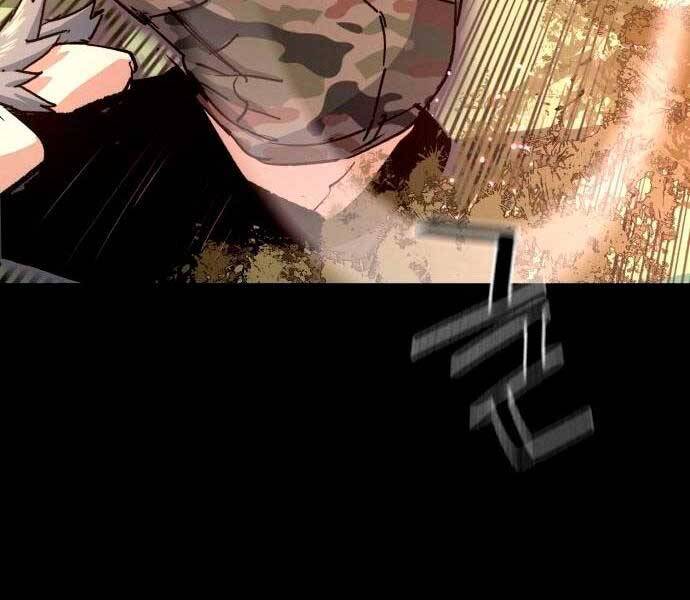 Bạn Học Của Tôi Là Lính Đánh Thuê Chap 98 - Next Chap 99