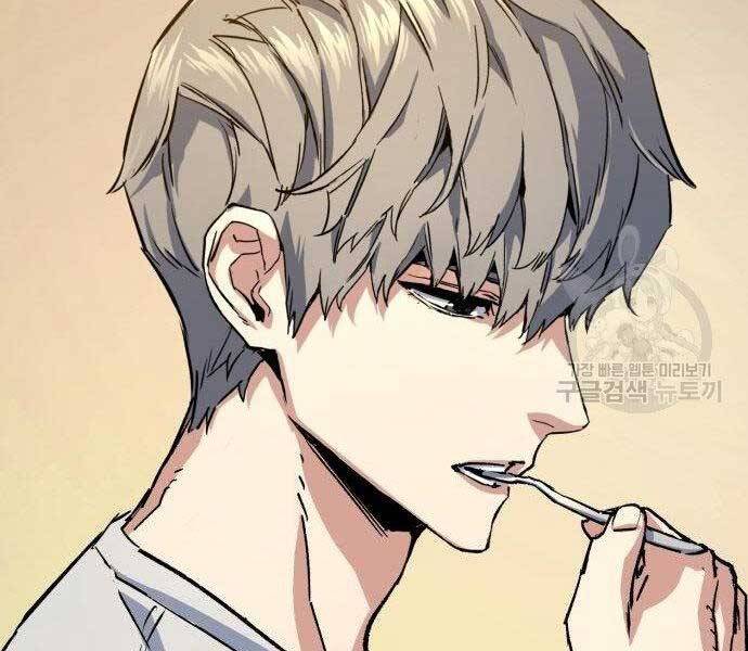 Bạn Học Của Tôi Là Lính Đánh Thuê Chap 99 - Next Chap 100