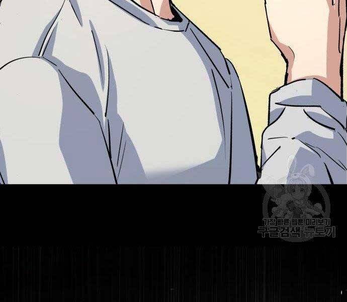 Bạn Học Của Tôi Là Lính Đánh Thuê Chap 99 - Next Chap 100