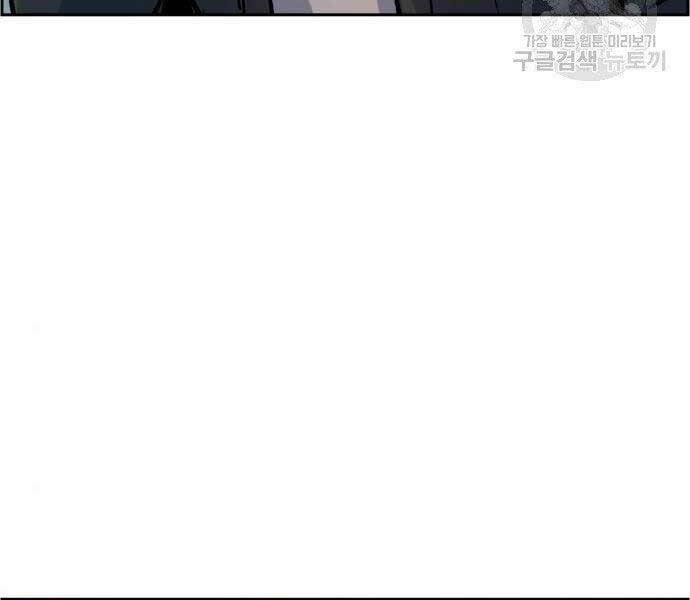 Bạn Học Của Tôi Là Lính Đánh Thuê Chap 99 - Next Chap 100