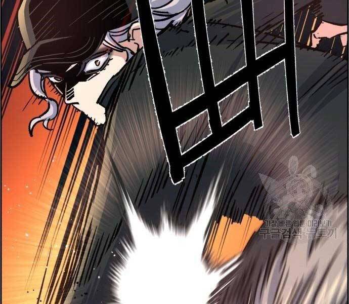 Bạn Học Của Tôi Là Lính Đánh Thuê Chap 99 - Next Chap 100