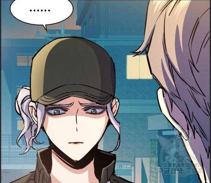 Bạn Học Của Tôi Là Lính Đánh Thuê Chap 99 - Next Chap 100