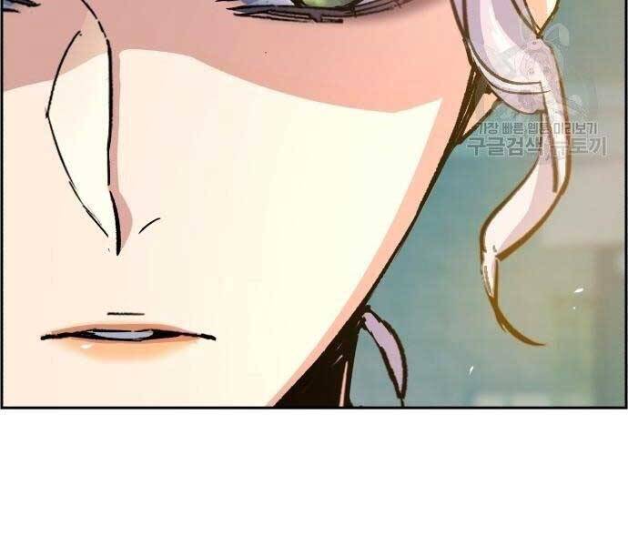 Bạn Học Của Tôi Là Lính Đánh Thuê Chap 99 - Next Chap 100