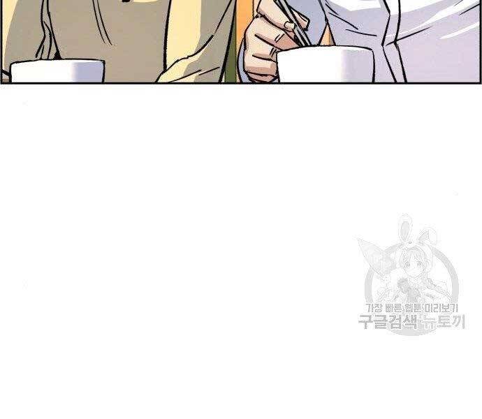 Bạn Học Của Tôi Là Lính Đánh Thuê Chap 99 - Next Chap 100