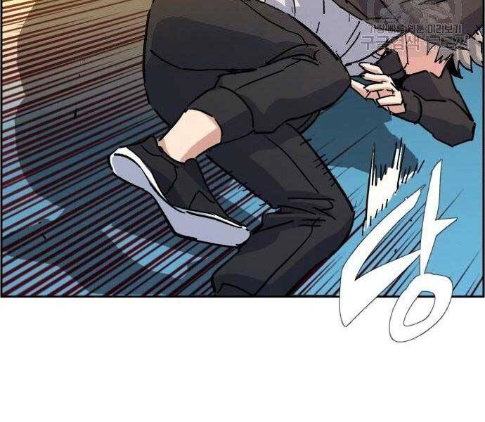 Bạn Học Của Tôi Là Lính Đánh Thuê Chap 99 - Next Chap 100