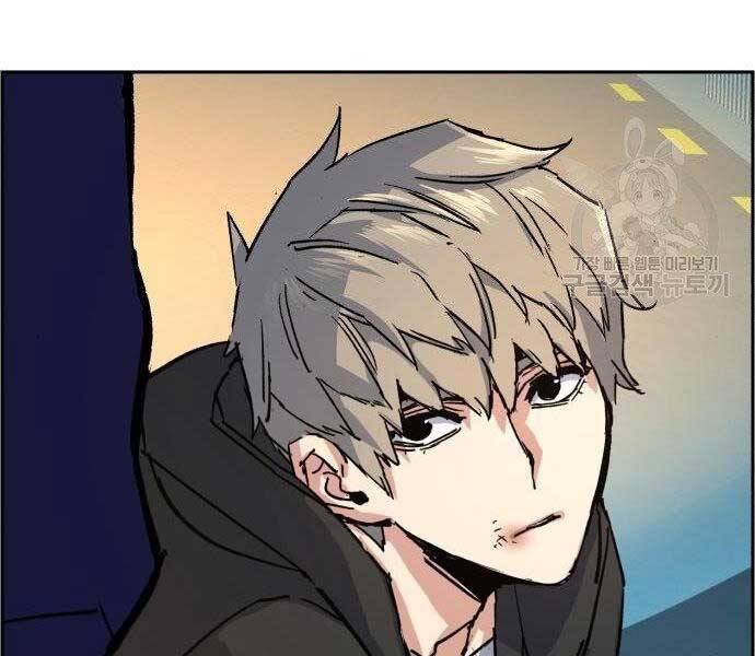 Bạn Học Của Tôi Là Lính Đánh Thuê Chap 99 - Next Chap 100
