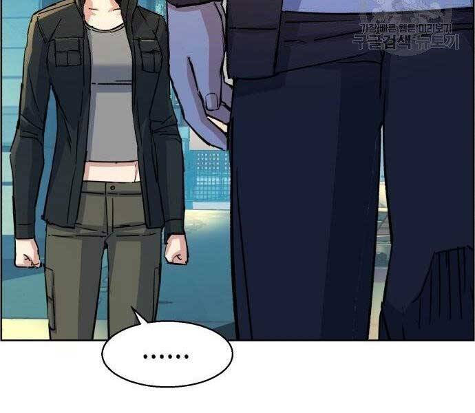 Bạn Học Của Tôi Là Lính Đánh Thuê Chap 99 - Next Chap 100