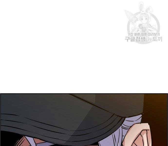 Bạn Học Của Tôi Là Lính Đánh Thuê Chap 99 - Next Chap 100