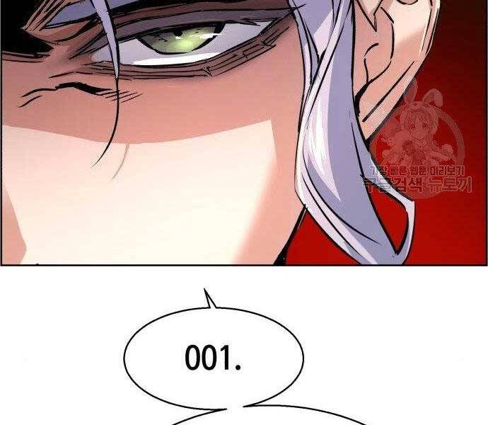 Bạn Học Của Tôi Là Lính Đánh Thuê Chap 99 - Next Chap 100