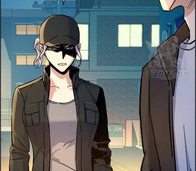 Bạn Học Của Tôi Là Lính Đánh Thuê Chap 99 - Next Chap 100