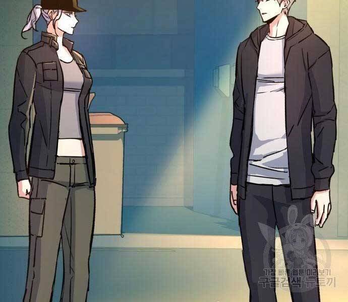 Bạn Học Của Tôi Là Lính Đánh Thuê Chap 99 - Next Chap 100