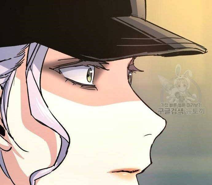 Bạn Học Của Tôi Là Lính Đánh Thuê Chap 99 - Next Chap 100