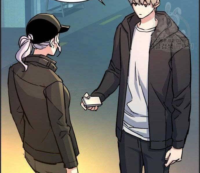 Bạn Học Của Tôi Là Lính Đánh Thuê Chap 99 - Next Chap 100