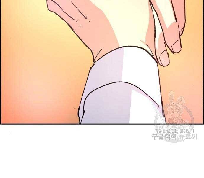 Bạn Học Của Tôi Là Lính Đánh Thuê Chap 99 - Next Chap 100