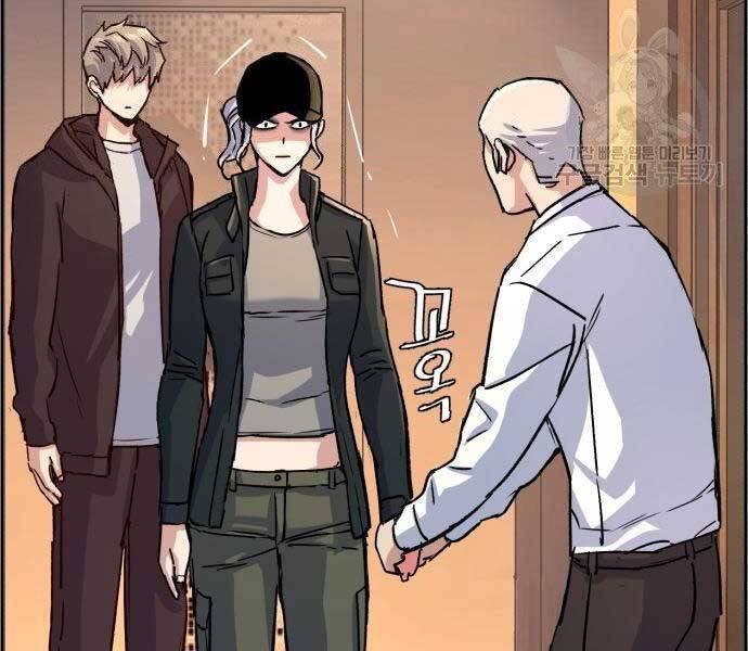 Bạn Học Của Tôi Là Lính Đánh Thuê Chap 99 - Next Chap 100