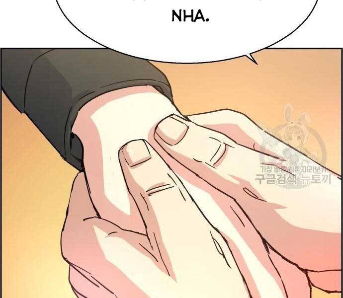 Bạn Học Của Tôi Là Lính Đánh Thuê Chap 99 - Next Chap 100