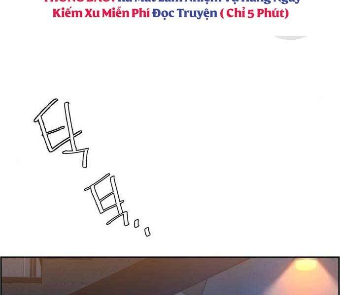 Bạn Học Của Tôi Là Lính Đánh Thuê Chap 99 - Next Chap 100