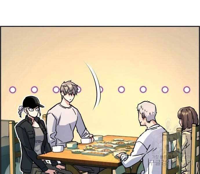 Bạn Học Của Tôi Là Lính Đánh Thuê Chap 99 - Next Chap 100