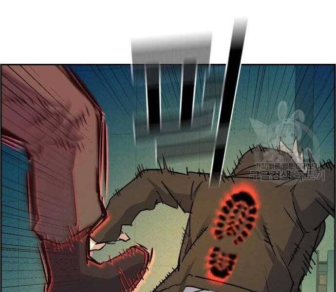 Bạn Học Của Tôi Là Lính Đánh Thuê Chap 99 - Next Chap 100