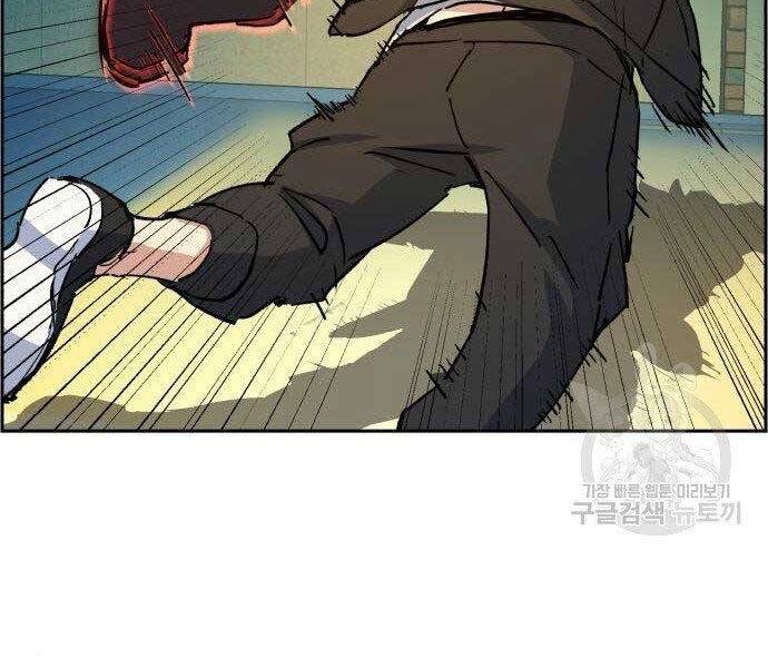 Bạn Học Của Tôi Là Lính Đánh Thuê Chap 99 - Next Chap 100