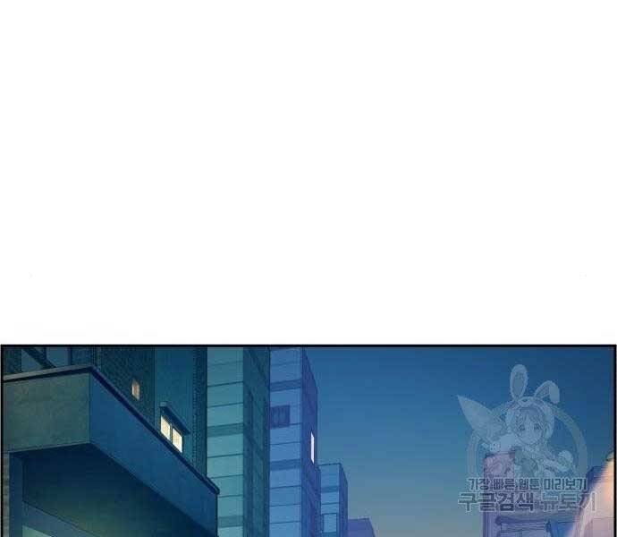 Bạn Học Của Tôi Là Lính Đánh Thuê Chap 99 - Next Chap 100