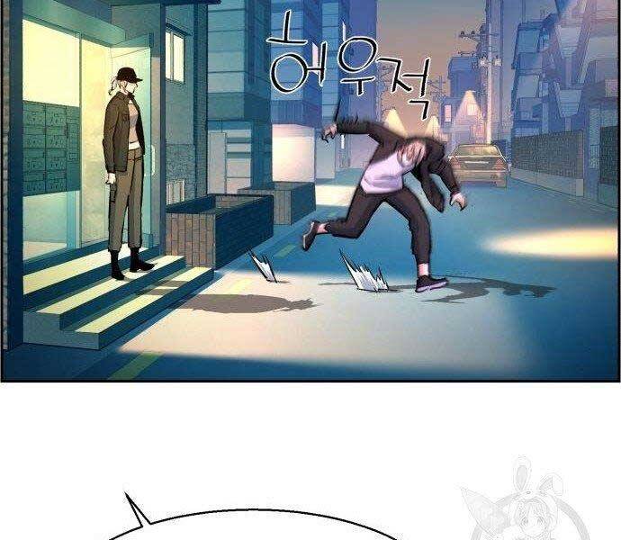 Bạn Học Của Tôi Là Lính Đánh Thuê Chap 99 - Next Chap 100