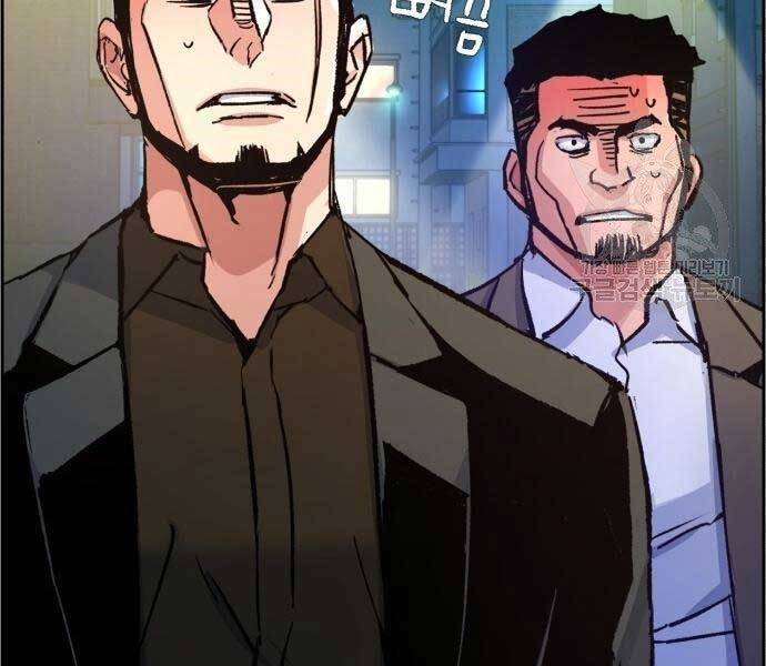 Bạn Học Của Tôi Là Lính Đánh Thuê Chap 99 - Next Chap 100