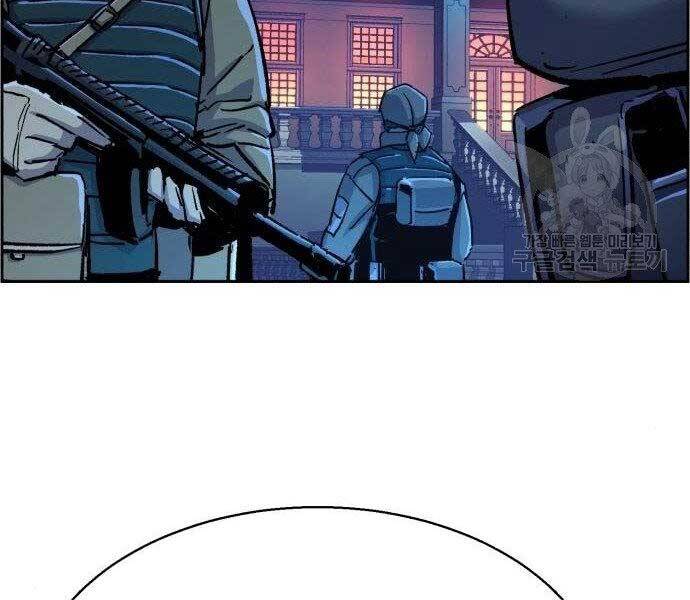 Bạn Học Của Tôi Là Lính Đánh Thuê Chap 99 - Next Chap 100