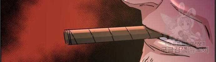 Bạn Học Của Tôi Là Lính Đánh Thuê Chap 99 - Next Chap 100