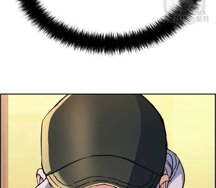 Bạn Học Của Tôi Là Lính Đánh Thuê Chap 99 - Next Chap 100