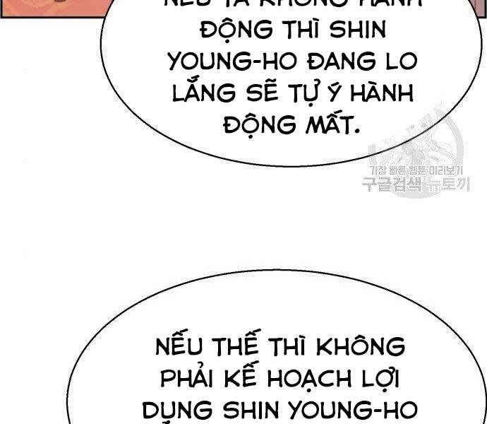 Bạn Học Của Tôi Là Lính Đánh Thuê Chap 99 - Next Chap 100