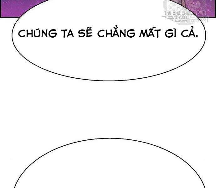 Bạn Học Của Tôi Là Lính Đánh Thuê Chap 99 - Next Chap 100