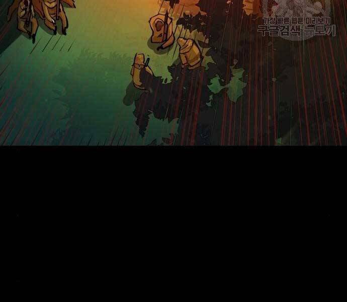 Bạn Học Của Tôi Là Lính Đánh Thuê Chap 99 - Next Chap 100