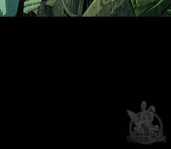 Bạn Học Của Tôi Là Lính Đánh Thuê Chap 99 - Next Chap 100