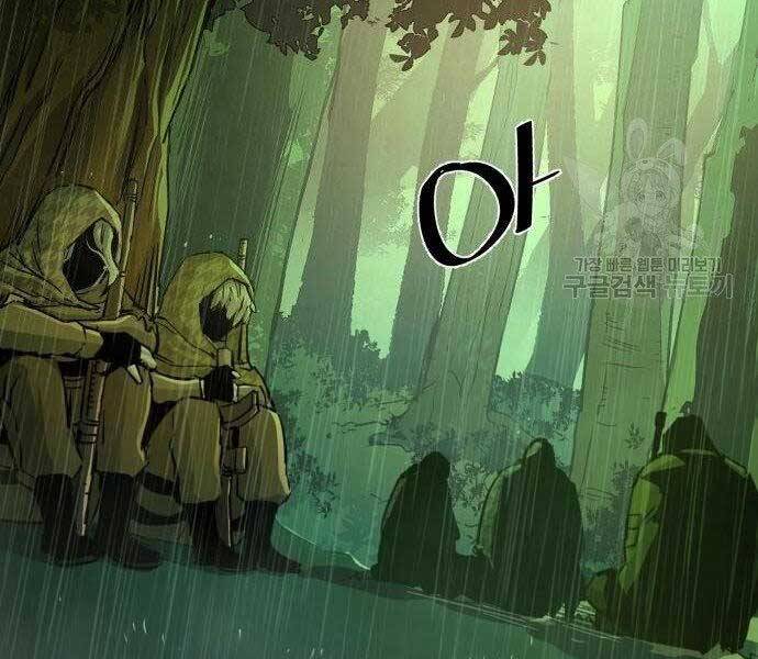 Bạn Học Của Tôi Là Lính Đánh Thuê Chap 99 - Next Chap 100