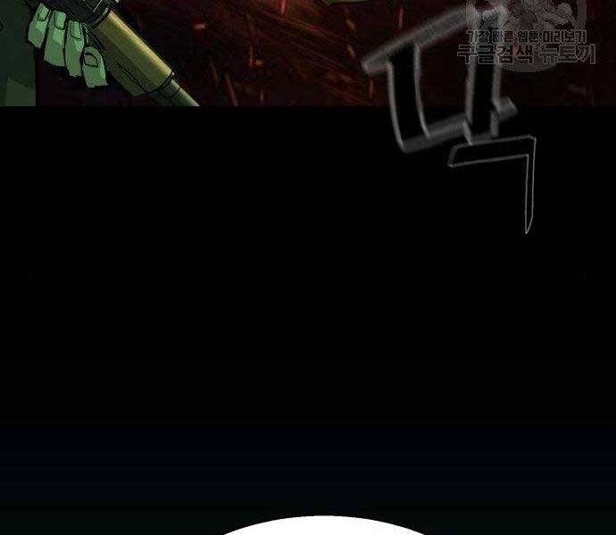 Bạn Học Của Tôi Là Lính Đánh Thuê Chap 99 - Next Chap 100