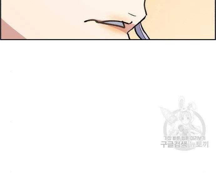 Bạn Học Của Tôi Là Lính Đánh Thuê Chap 99 - Next Chap 100