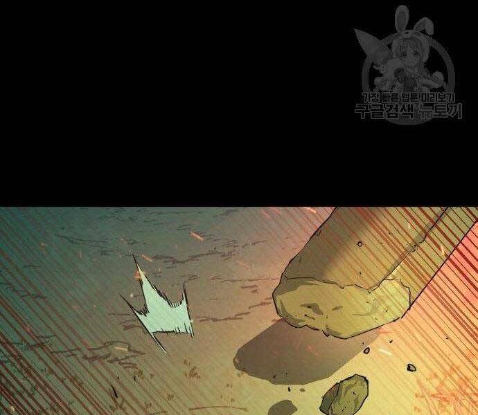 Bạn Học Của Tôi Là Lính Đánh Thuê Chap 99 - Next Chap 100