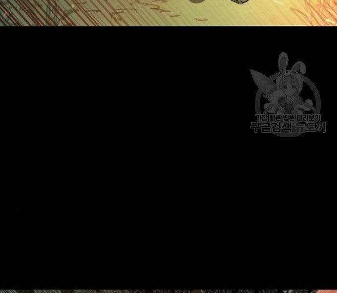 Bạn Học Của Tôi Là Lính Đánh Thuê Chap 99 - Next Chap 100