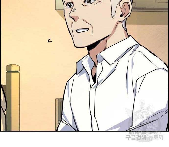 Bạn Học Của Tôi Là Lính Đánh Thuê Chap 99 - Next Chap 100