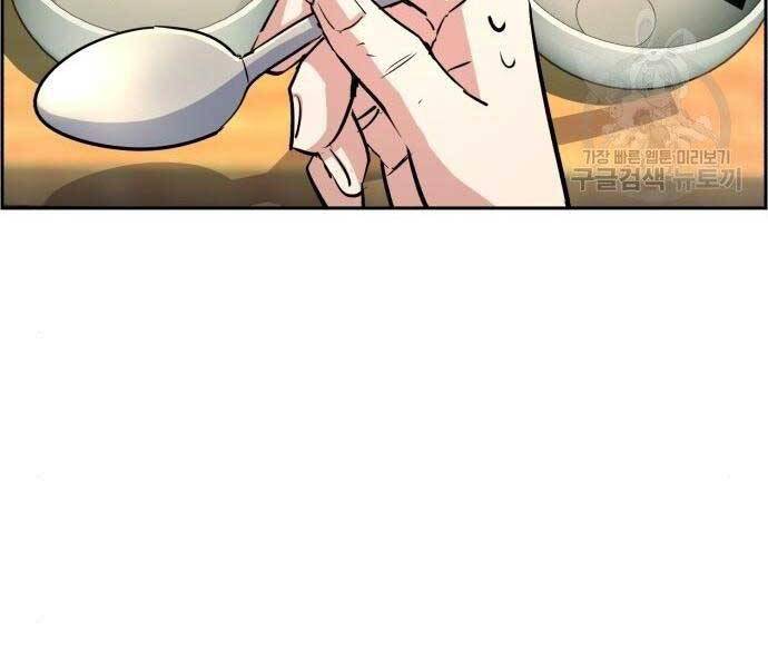 Bạn Học Của Tôi Là Lính Đánh Thuê Chap 99 - Next Chap 100