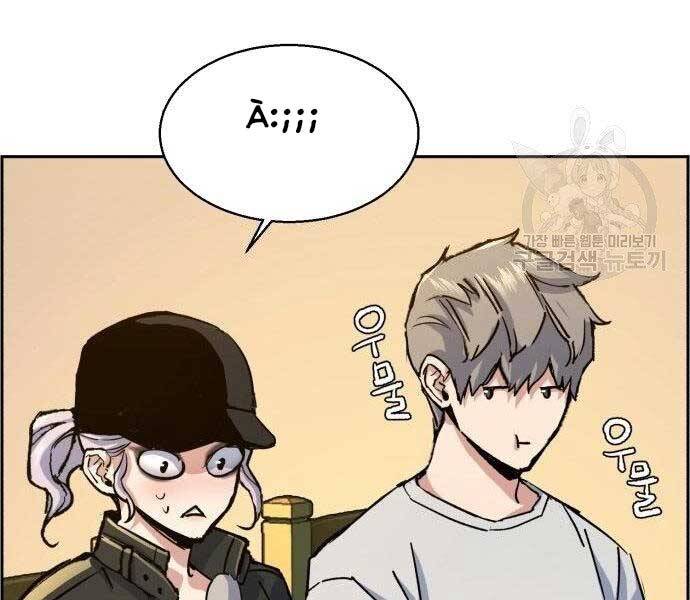 Bạn Học Của Tôi Là Lính Đánh Thuê Chap 99 - Next Chap 100