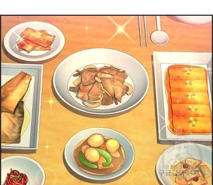 Bạn Học Của Tôi Là Lính Đánh Thuê Chap 99 - Next Chap 100